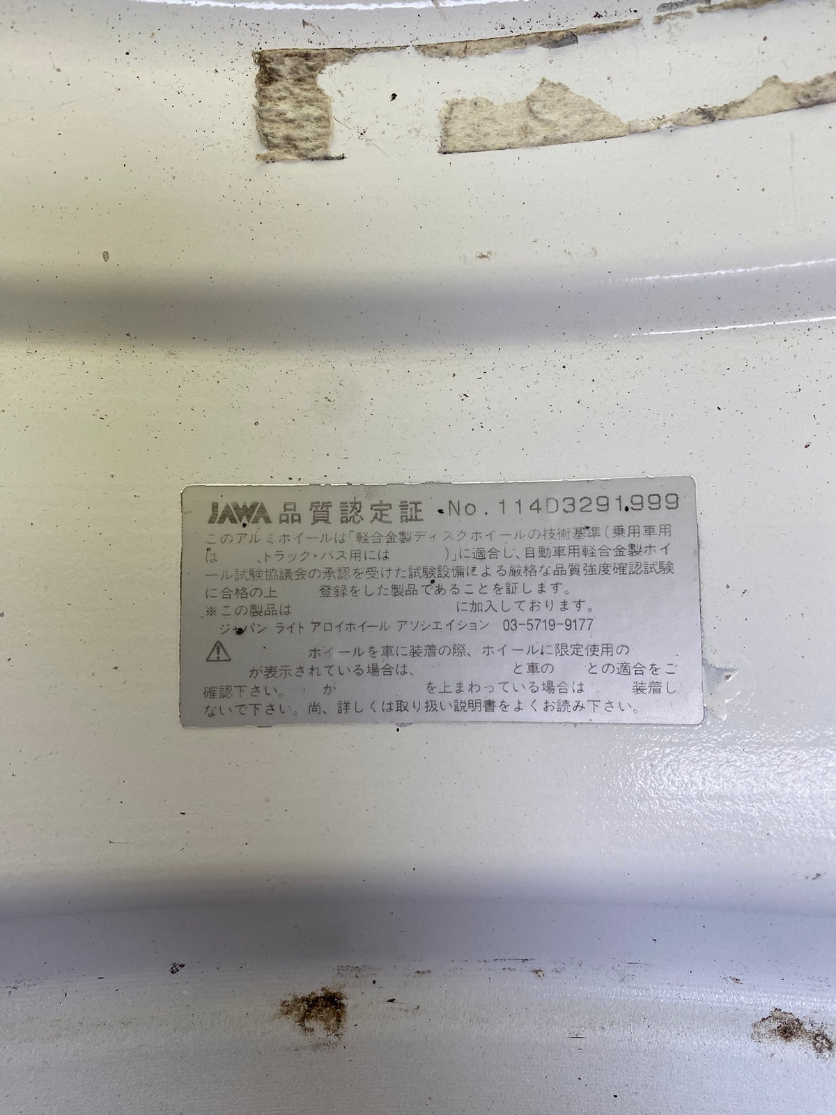 Enkei RPF1